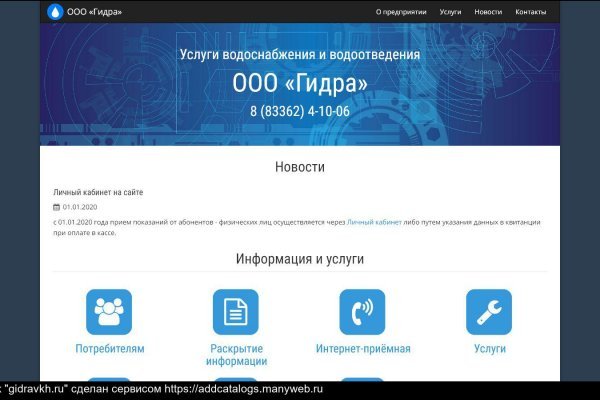 Darknet ссылки