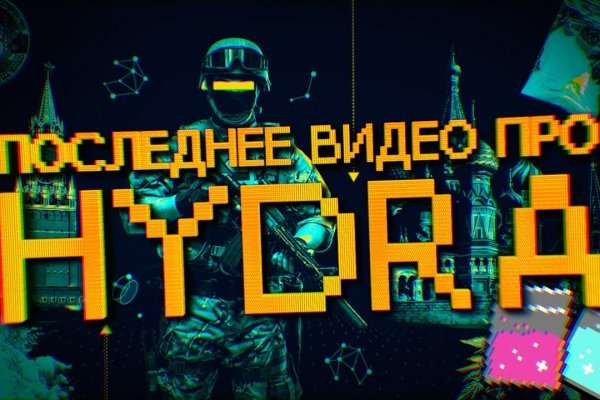 Замена hydra
