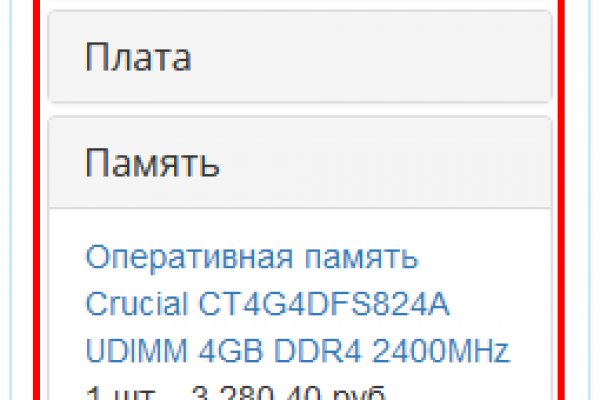 Kra28at