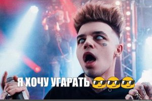 Оригинальный сайт кракен