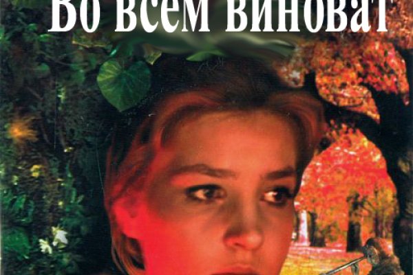 Ссылка на кракен свежая