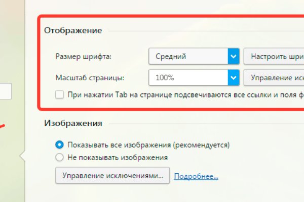Kraken официальное зеркало kraken dark link