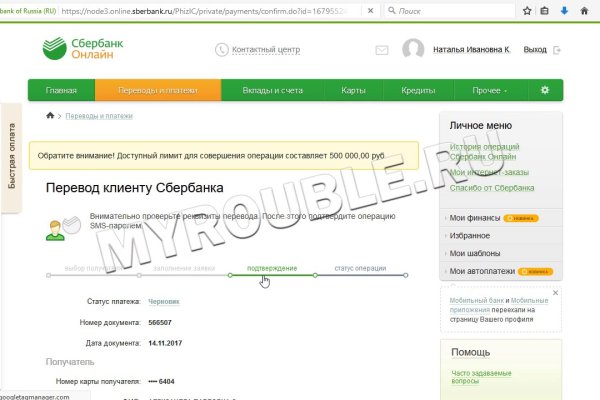 Кракен ссылка тор браузер