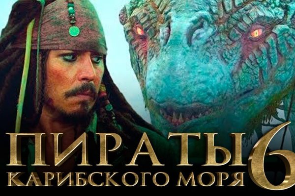 Как войти в кракен
