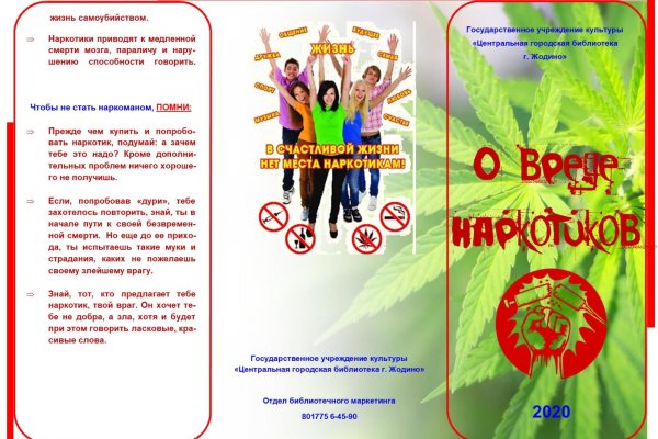 Официальный сайт даркнета