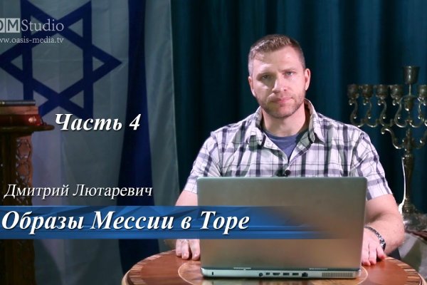 Кракен зайти