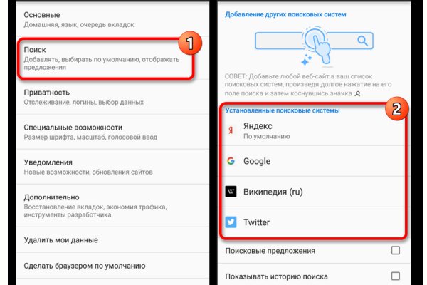 Кракен шоп что это