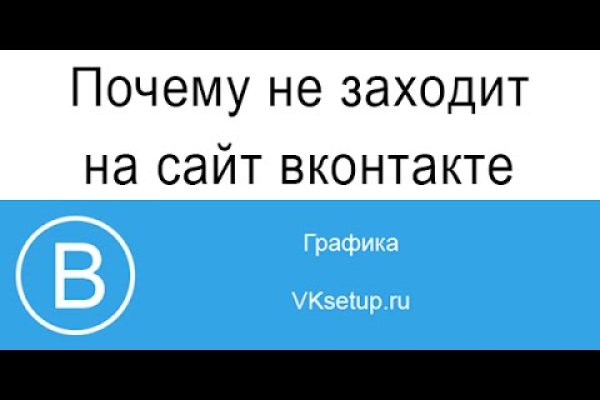 Войти даркнет