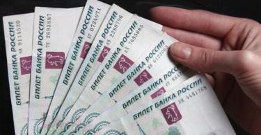Как оплатить товар на Алиэкспресс наличными на почте России, через Сбербанк, Евросеть, Связной?