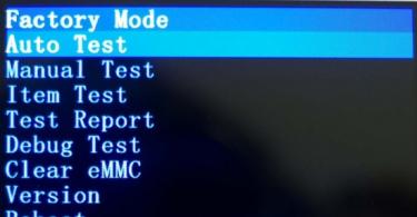 Factory Mode на Android, что делать?