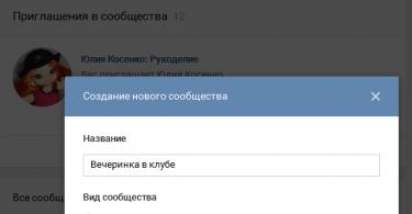 Как создать мероприятие в контакте от имени группы Для чего в контакте создавать группу мероприятие